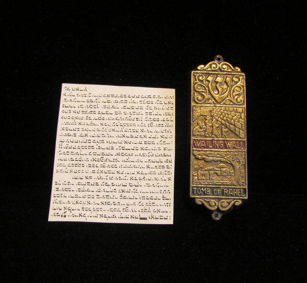 1950's Mezuzah Cast Iron Vintage Enamel Israel Judaic Prayer Hebrew Housewarming Wedding Gift