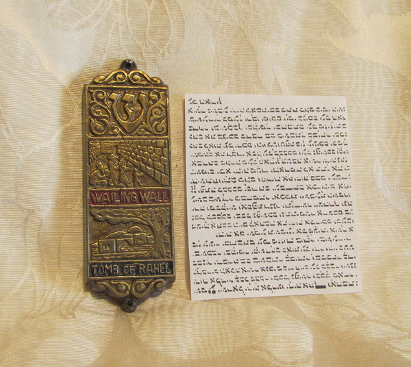 1950's Mezuzah Cast Iron Vintage Enamel Israel Judaic Prayer Hebrew Housewarming Wedding Gift