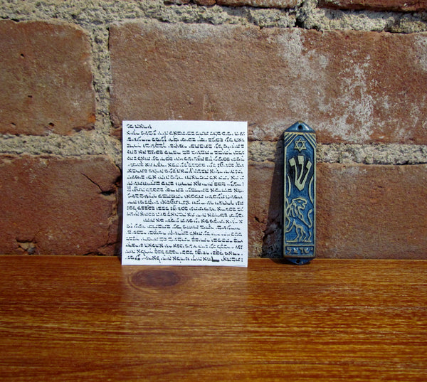 Vintage Cast Iron Enamel Mezuzah Israel Hebrew Judaic Prayer Housewarming Gift