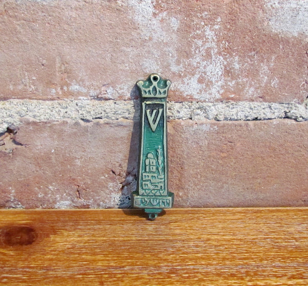 Vintage Cast Iron Mezuzah Enamel Israel Judaic Prayer Hebrew Housewarming Gift