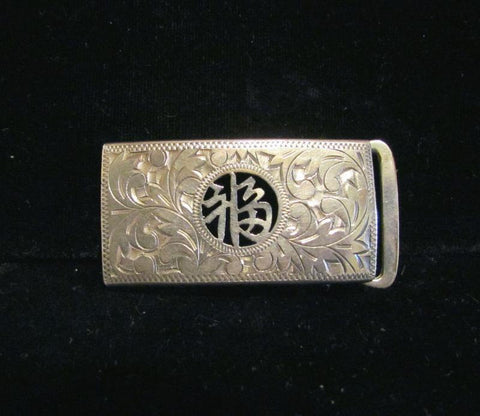 Silver Asian Belt Buckle Etched Chinese Symbols